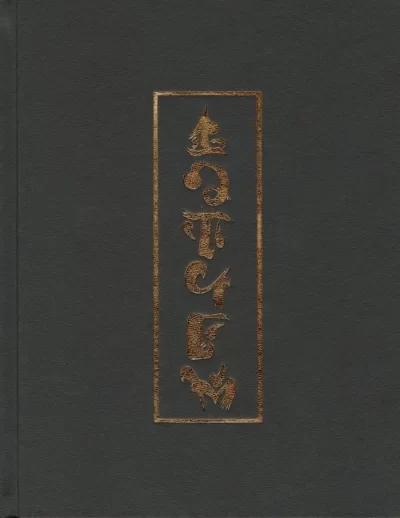 Exigents cover